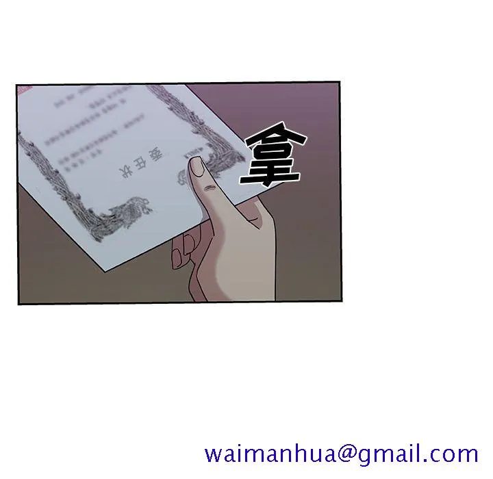 Missing9 第13章 第71页