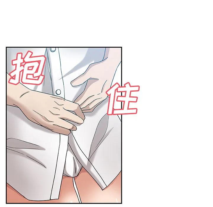 Missing9 第13章 第7页