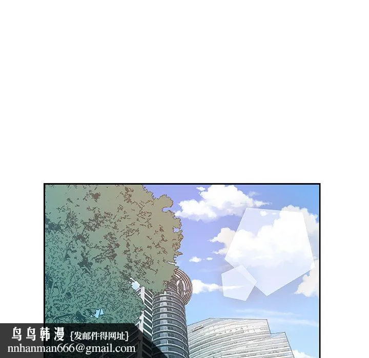 Missing9 第13章 第43页