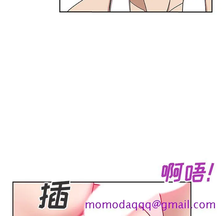 Missing9 第13章 第36页