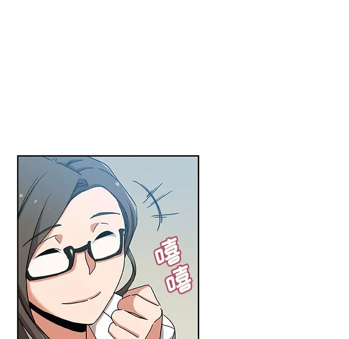 Missing9 第13章 第24页