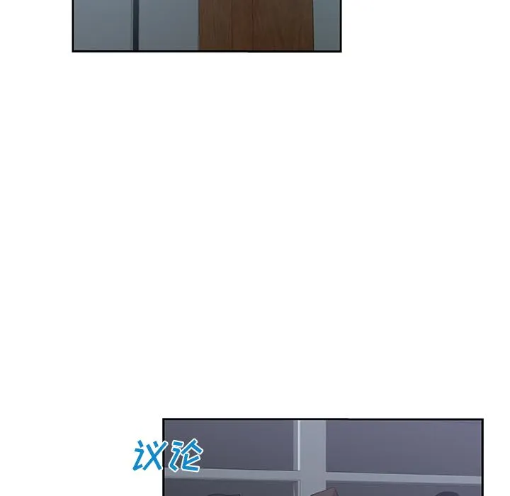 Missing9 第13章 第47页