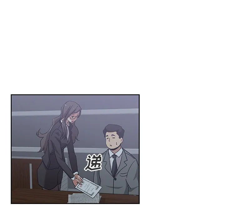 Missing9 第13章 第67页