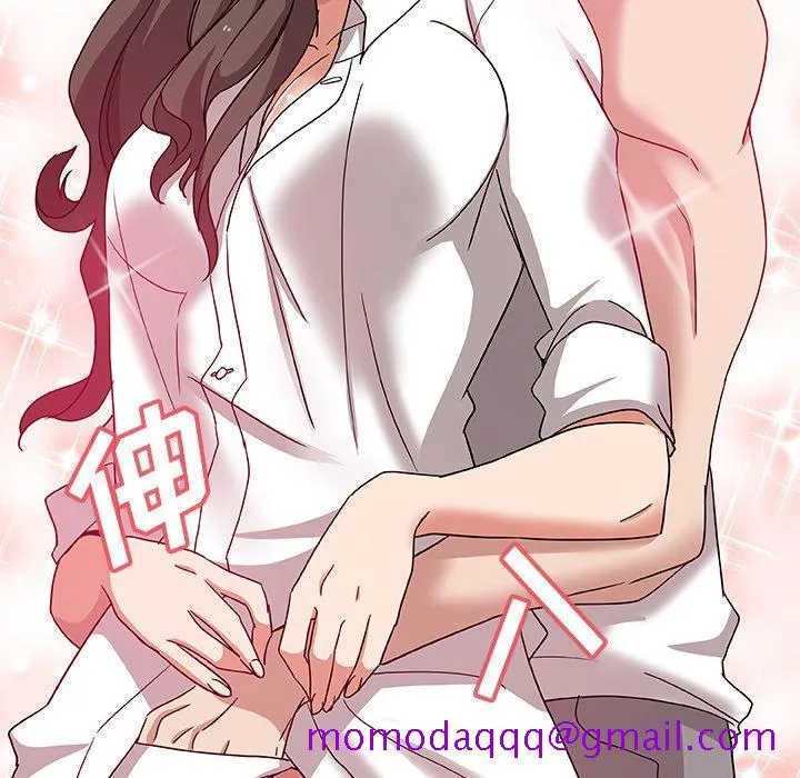 Missing9 第13章 第26页