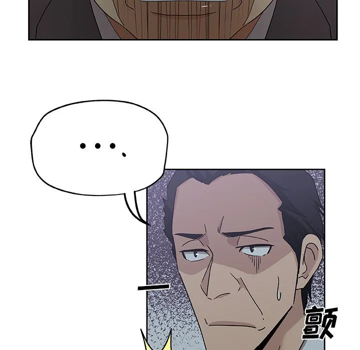 Missing9 第13章 第58页