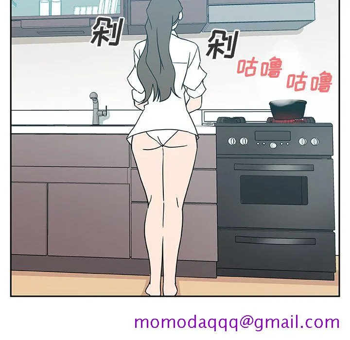 Missing9 第13章 第6页