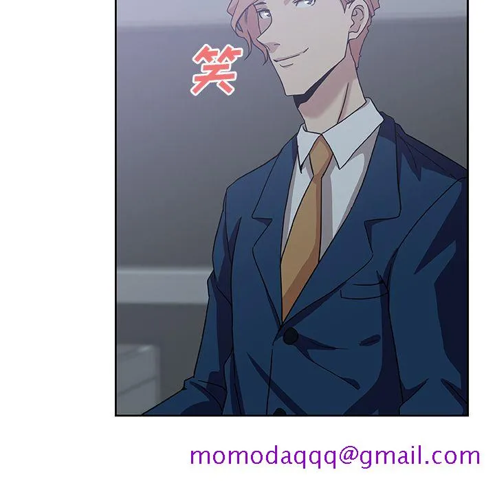 Missing9 第13章 第66页