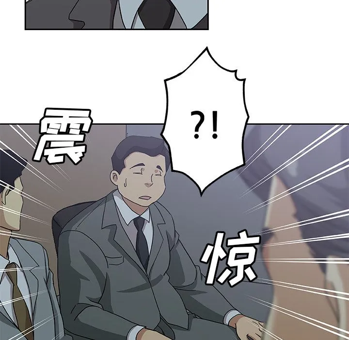 Missing9 第13章 第62页
