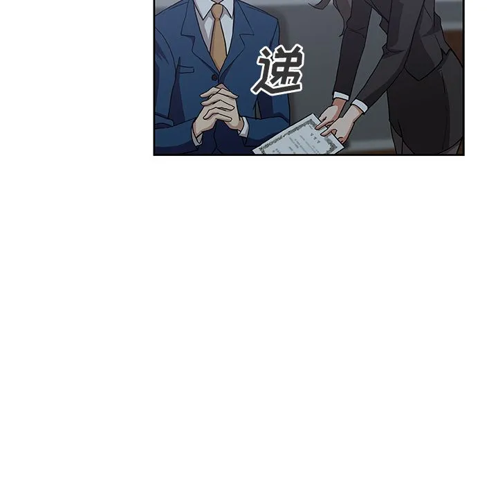 Missing9 第13章 第70页