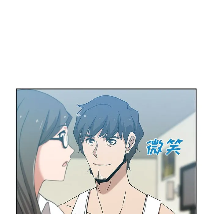 Missing9 第13章 第9页
