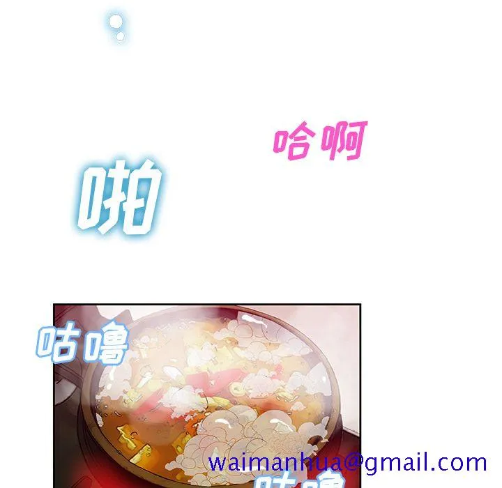 Missing9 第13章 第41页