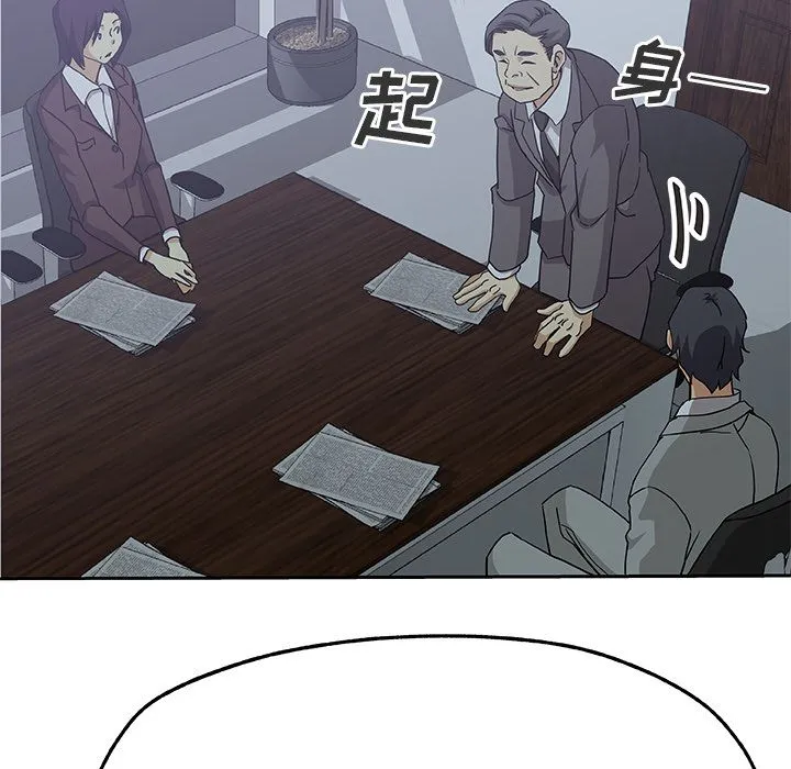 Missing9 第13章 第60页
