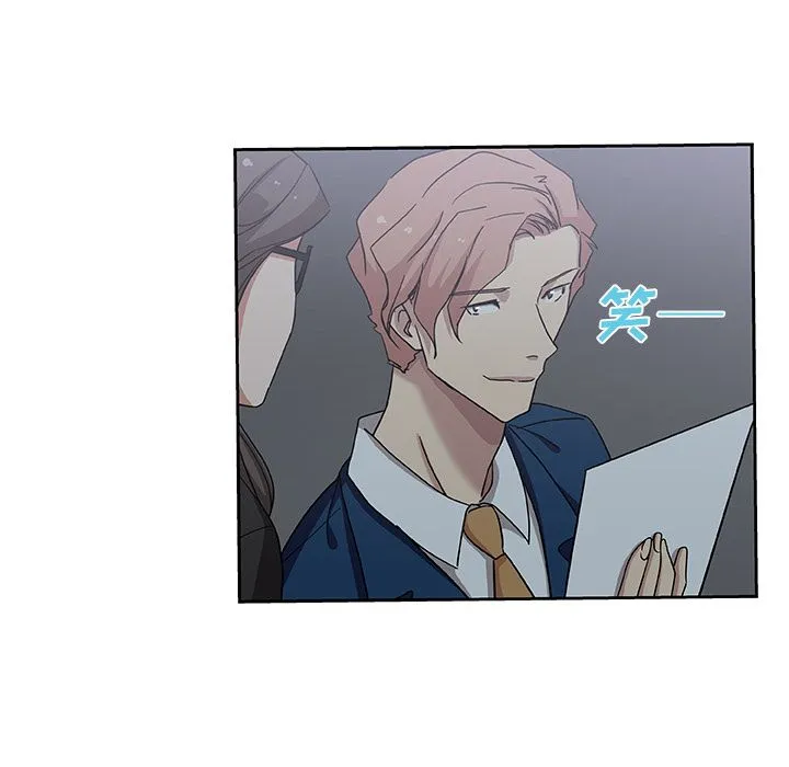 Missing9 第13章 第72页