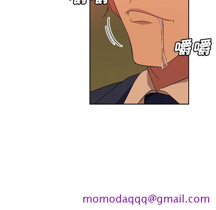 Missing9 第17章 第46页