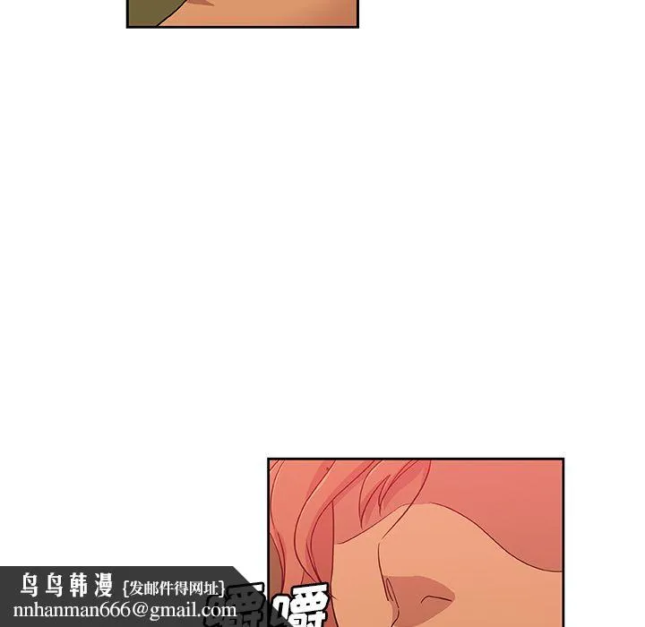 Missing9 第17章 第45页