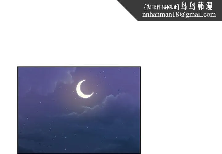 Missing9 第17章 第1页
