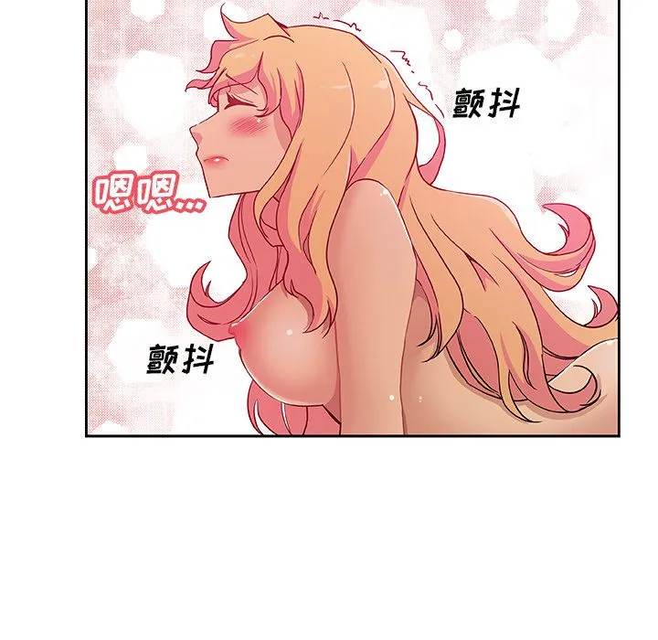 Missing9 第17章 第27页