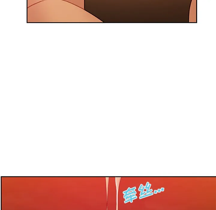 Missing9 第17章 第29页