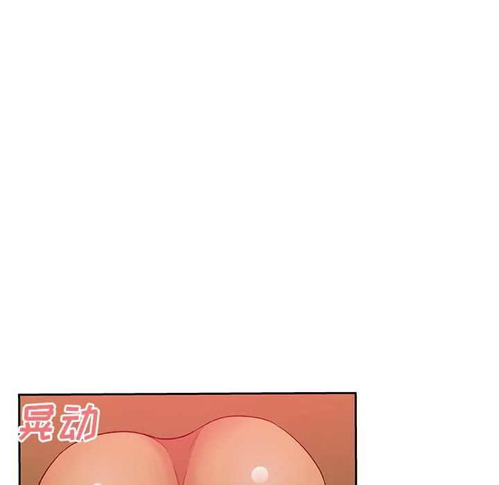 Missing9 第17章 第25页