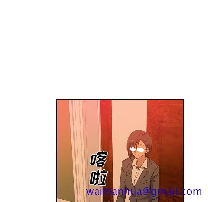 Missing9 第17章 第71页