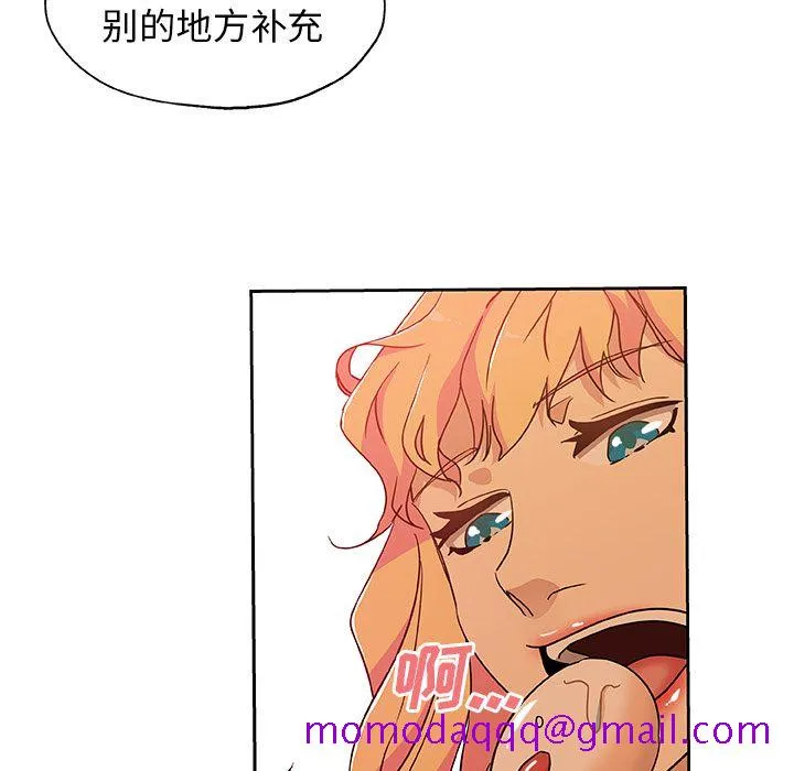 Missing9 第17章 第56页