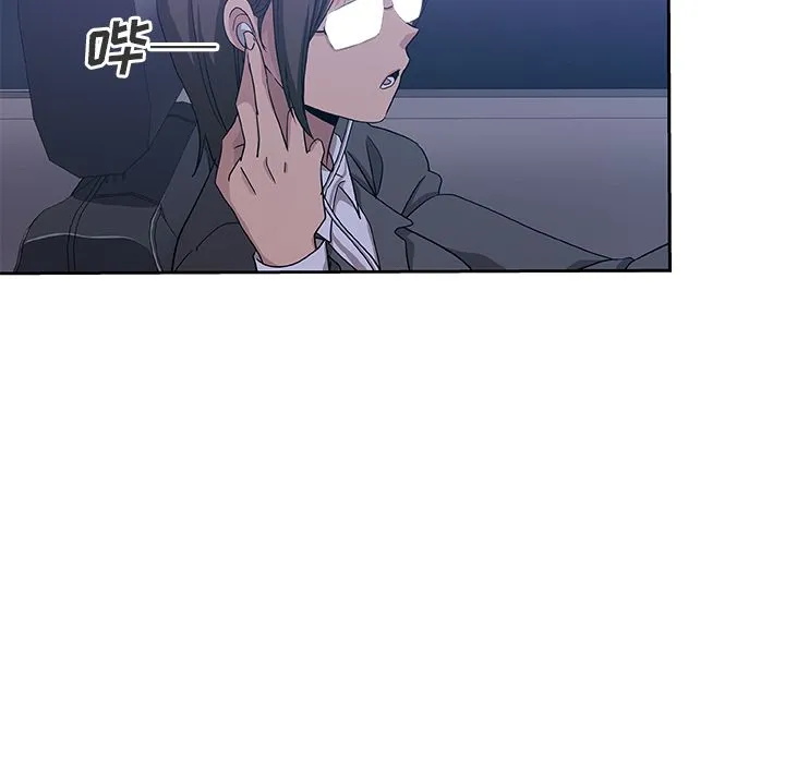 Missing9 第17章 第8页
