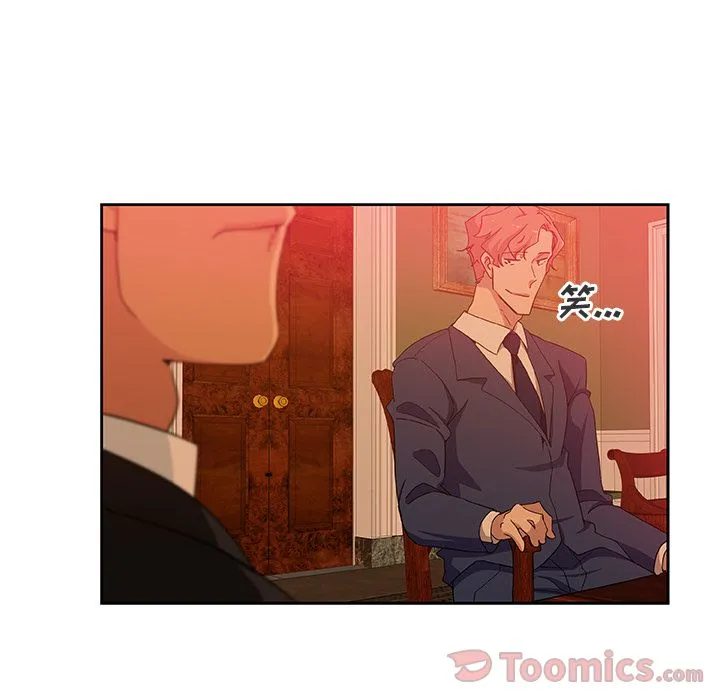 Missing9 第17章 第24页