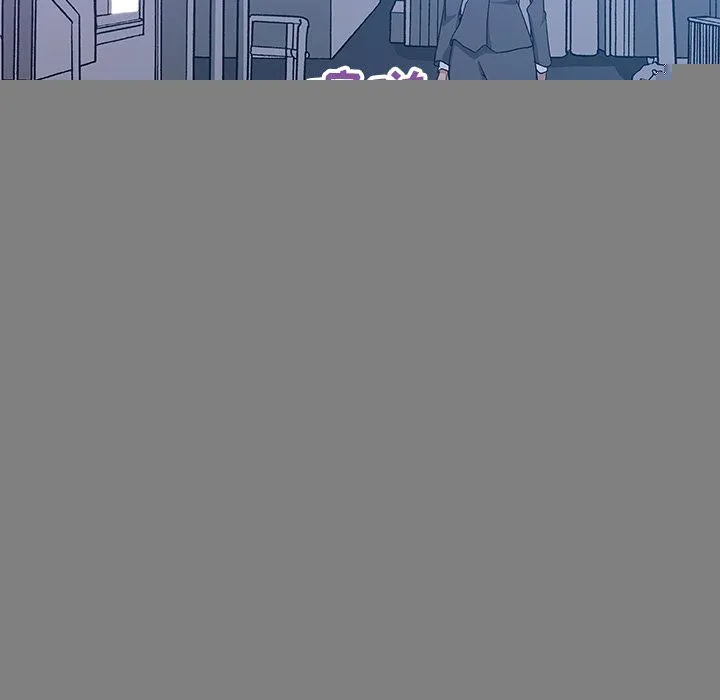 Missing9 第17章 第12页