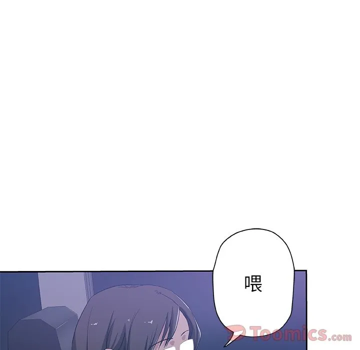 Missing9 第17章 第7页