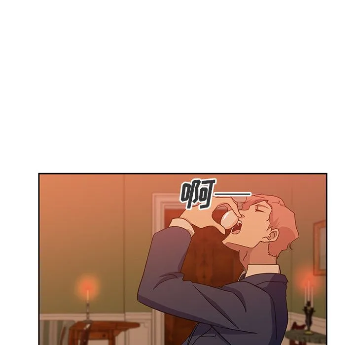 Missing9 第17章 第43页