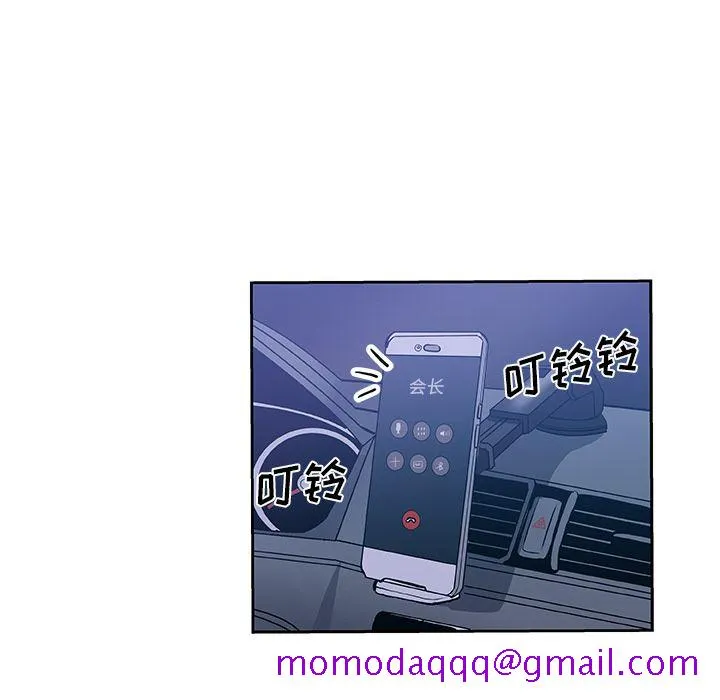 Missing9 第17章 第6页