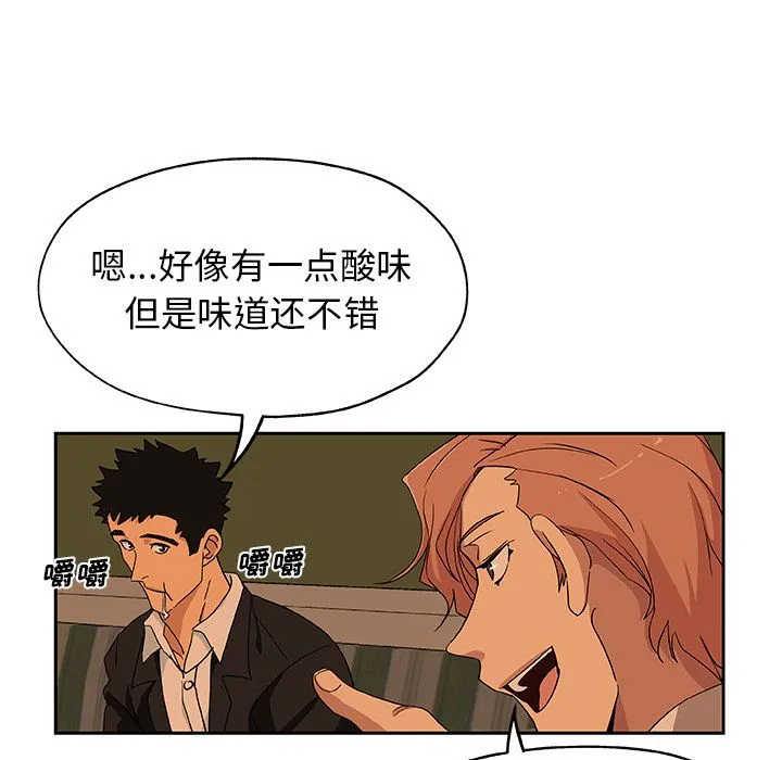 Missing9 第17章 第63页