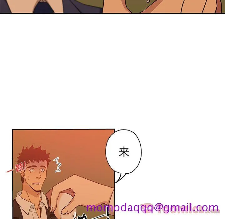 Missing9 第17章 第36页