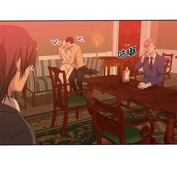 Missing9 第17章 第74页