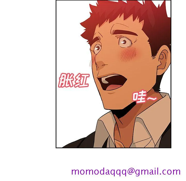 Missing9 第17章 第16页