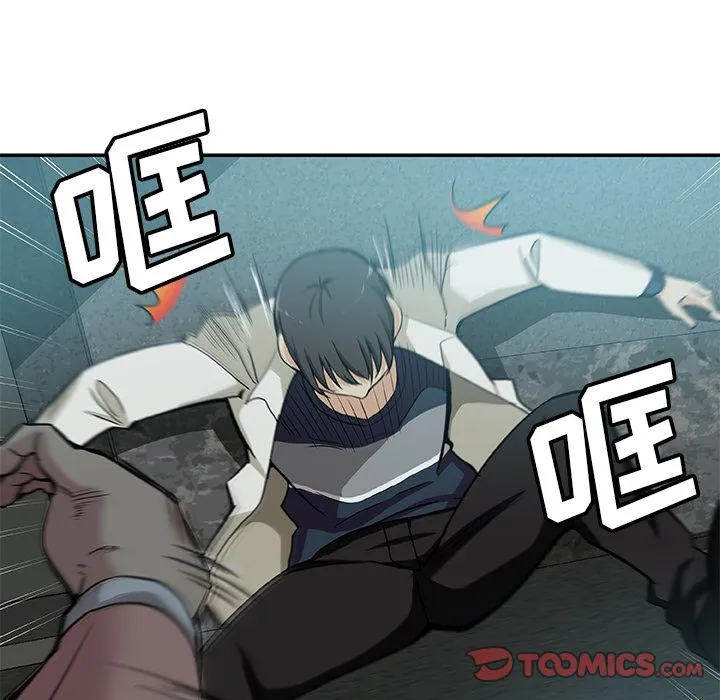 Missing9 第28章 第18页