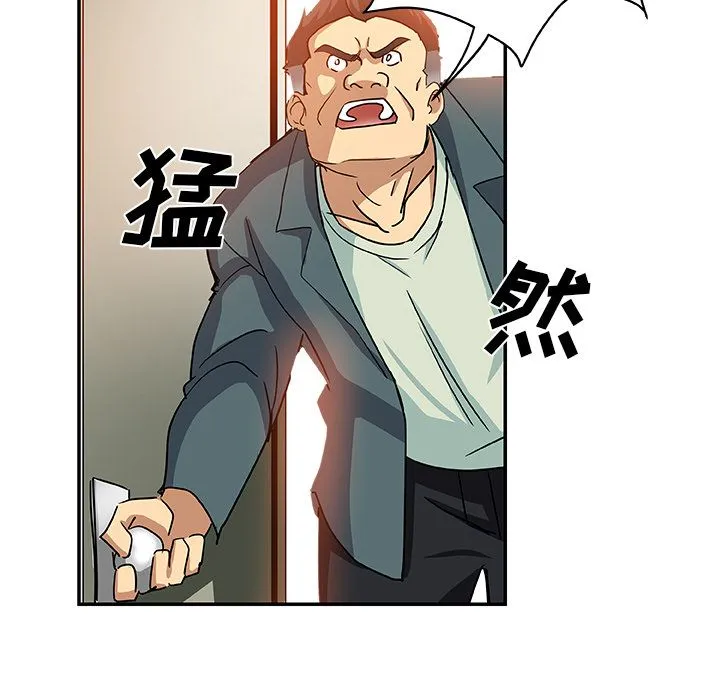 Missing9 第28章 第35页