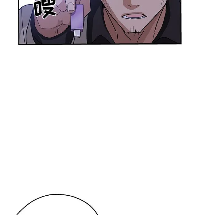 Missing9 第28章 第49页