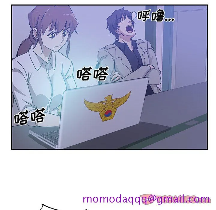 Missing9 第28章 第66页