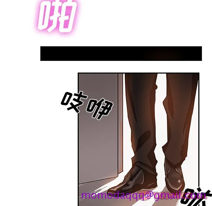 Missing9 第28章 第86页