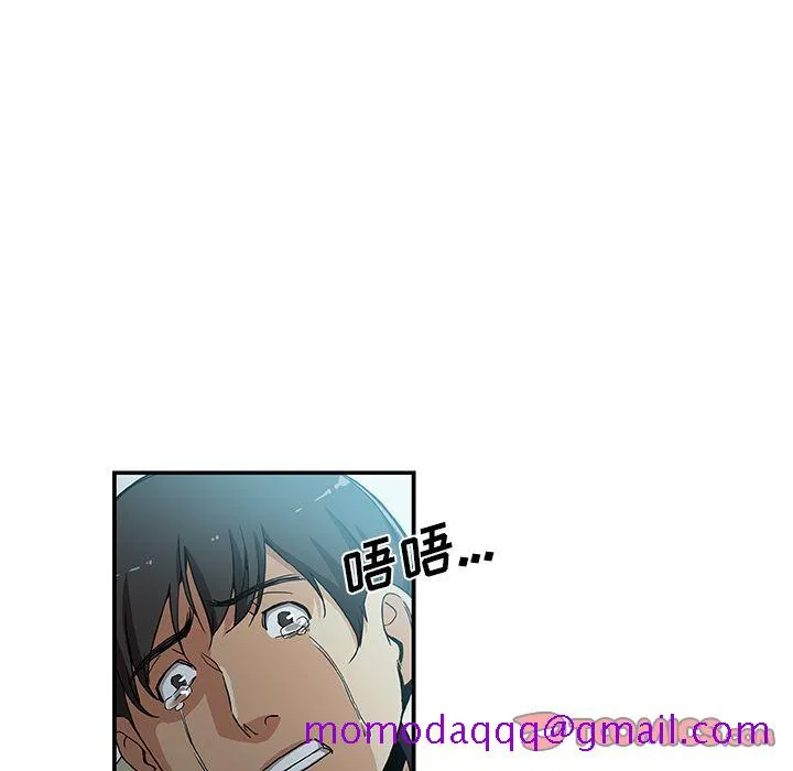Missing9 第28章 第26页