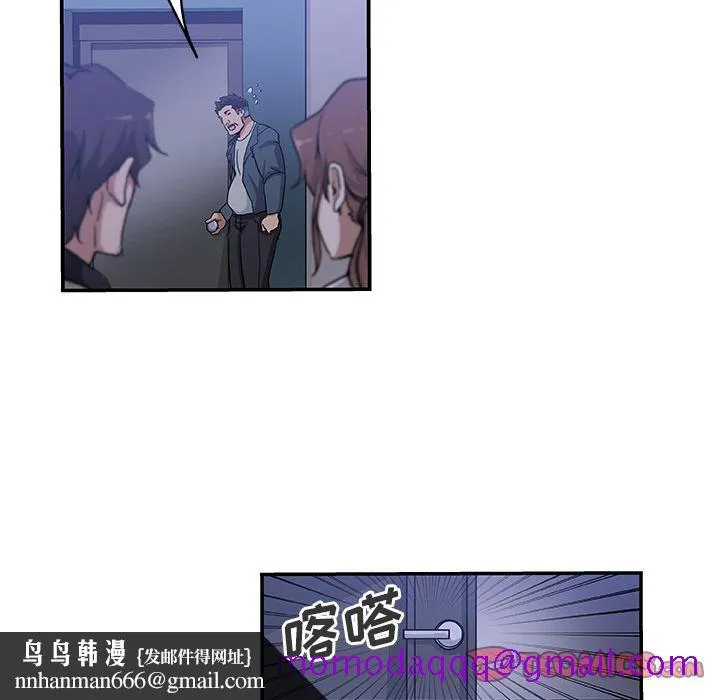Missing9 第28章 第46页
