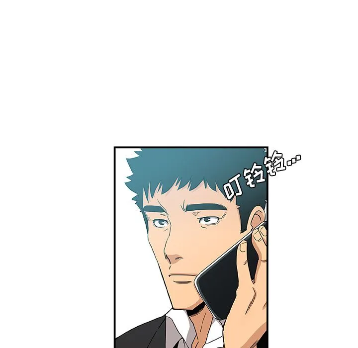 Missing9 第28章 第63页