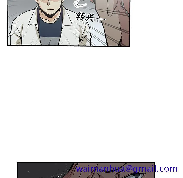 Missing9 第28章 第11页