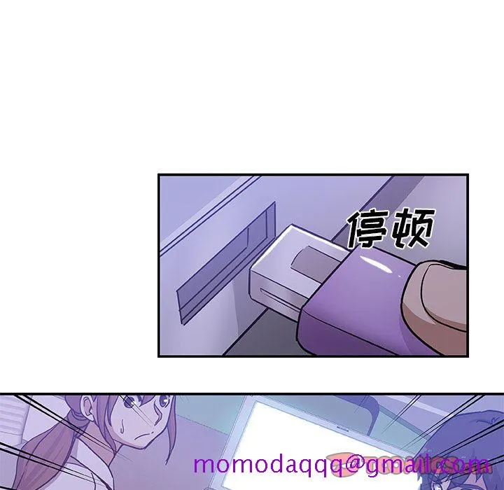 Missing9 第28章 第36页