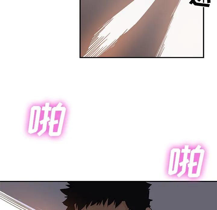 Missing9 第28章 第87页
