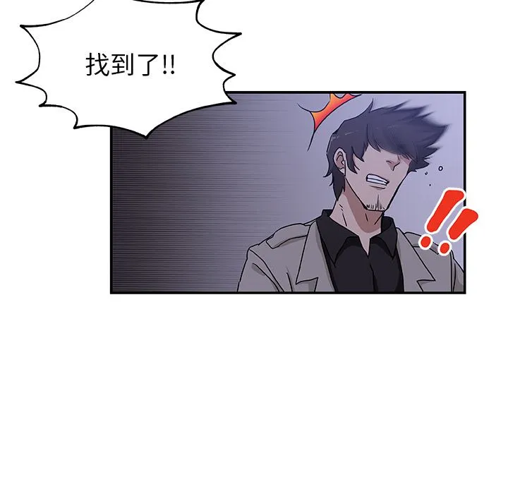 Missing9 第28章 第67页