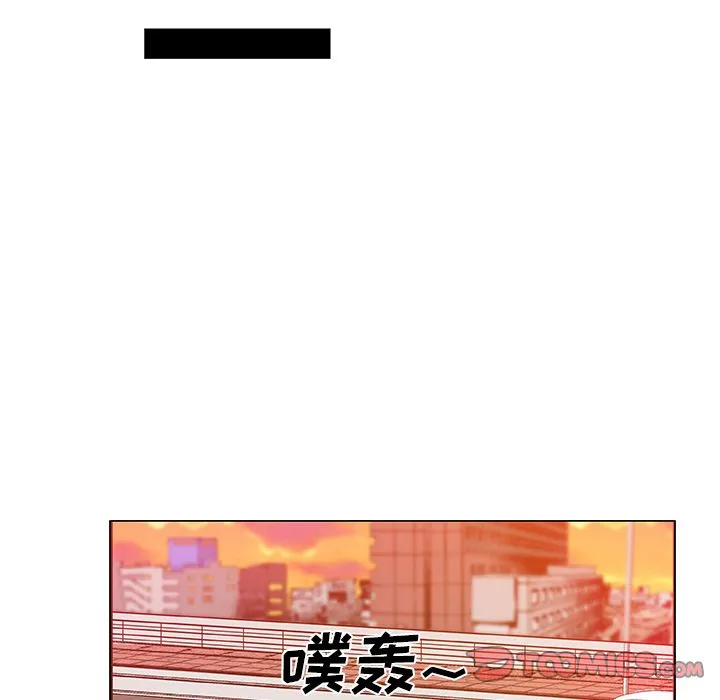Missing9 第29章 第72页