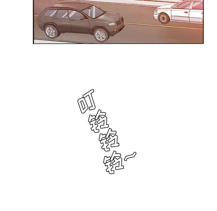 Missing9 第29章 第73页