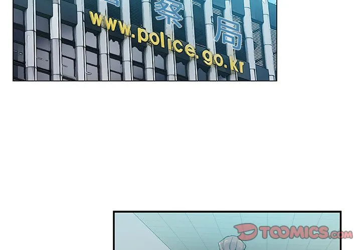 Missing9 第29章 第4页